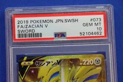 2019 Pokemon Japanese Zacian V 073/060 Sword & Shield PSA GEM MT 10 Ultra Rare - Image 3