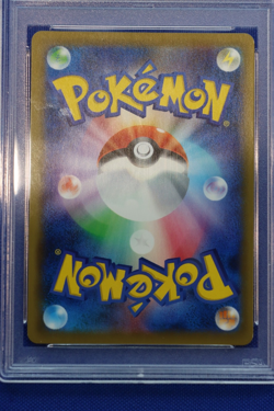 2019 Pokemon Japanese Zacian V 073/060 Sword & Shield PSA GEM MT 10 Ultra Rare - Image 4