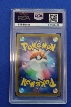 2019 Pokemon Japanese Zacian V 073/060 Sword & Shield PSA GEM MT 10 Ultra Rare - Image 5