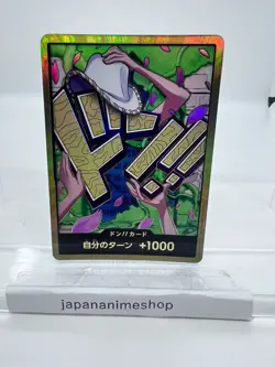 DON Card Nico Robin PRB-02 [Gold Frame] THE BEST vol.2 One Piece Japan - Image 1