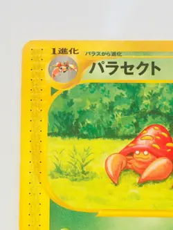 Parasect Pokemon e Card 006/087 Vrey Rare From Japan Vintag Nintendo F/S#3 - Image 2