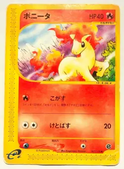 Ponyta Pokemon e Card 007/128 Vrey Rare From Japan Vintag Nintendo F/S#3 - Image 1