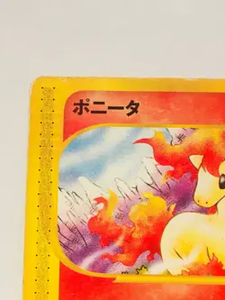 Ponyta Pokemon e Card 007/128 Vrey Rare From Japan Vintag Nintendo F/S#3 - Image 2