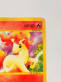 Ponyta Pokemon e Card 007/128 Vrey Rare From Japan Vintag Nintendo F/S#3 - Image 3