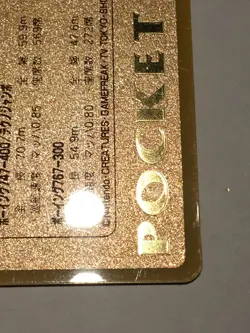Pikachu Pokemon Limited ANA GOLD Boarding Pass Card Rare!! From Japan 1998 F/S - Image 5