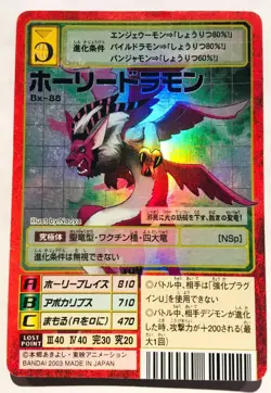 Magnadramon Holo Red Frame Digimon Card Bx- 88 Digital Monster From Japan F/S - Image 1