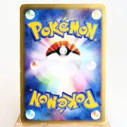 HP) Jasmine's Raichu 027/141 1st Pokemon card VS Japanese z102-261 - Image 2