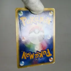 HP) Jasmine's Raichu 027/141 1st Pokemon card VS Japanese z102-261 - Image 3