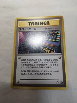 [LP+] Arcade Game Old back Neo Genesis Banned Japanese Pokemon Card 8015 - Image 1