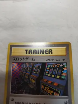 [LP+] Arcade Game Old back Neo Genesis Banned Japanese Pokemon Card 8015 - Image 2