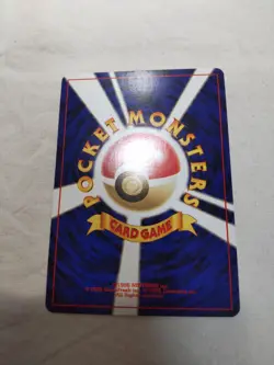 [LP+] Arcade Game Old back Neo Genesis Banned Japanese Pokemon Card 8015 - Image 5