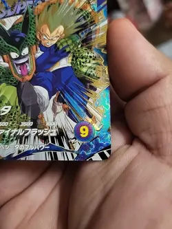 S2250 Vegeta vs Cell EXR EX4-001 Holo Japanese Dragon Ball Super Divers Card - Image 5