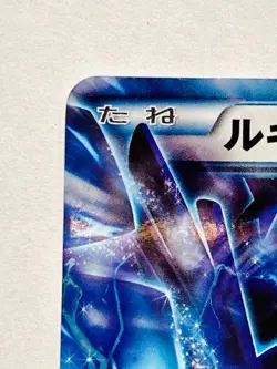 Lugia EX Pokemon Card Game No. 059/070 R Vrey Rare From Japan Nintendo F/S - Image 2