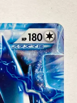 Lugia EX Pokemon Card Game No. 059/070 R Vrey Rare From Japan Nintendo F/S - Image 3