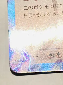 Lugia EX Pokemon Card Game No. 059/070 R Vrey Rare From Japan Nintendo F/S - Image 4