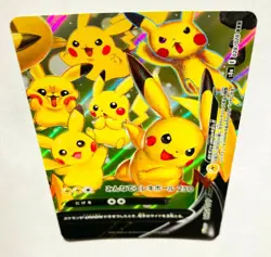 Pikachu V Union Pokemon Card Game 028/028 RRR Very Rare From Japan Nintendo F/S - Image 1