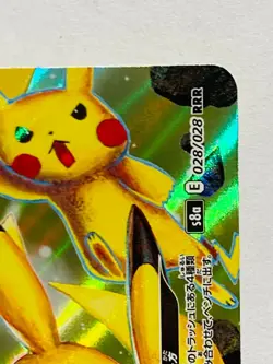Pikachu V Union Pokemon Card Game 028/028 RRR Very Rare From Japan Nintendo F/S - Image 3