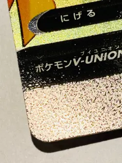 Pikachu V Union Pokemon Card Game 028/028 RRR Very Rare From Japan Nintendo F/S - Image 4