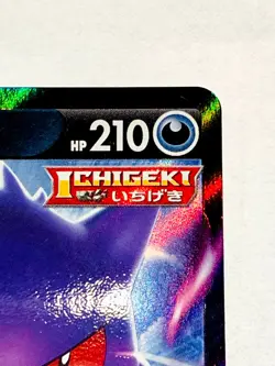 Gengar V Holo Pokemon Card Game 001/019 Very Rare From Japan Nintendo F/S - Image 3