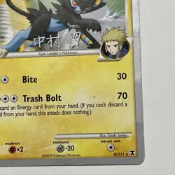 Pokemon Card Lot Of 2 Rising Rival's Gengar 2009 Championship Luxray Non Holo - Image 5