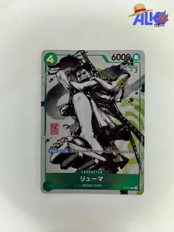 Ryuma ONE PIECE Card Japanese P-072 "For Asia" Monsters Promo NM - Image 1