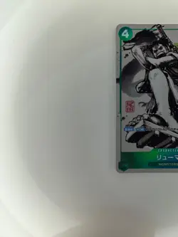 Ryuma ONE PIECE Card Japanese P-072 "For Asia" Monsters Promo NM - Image 3