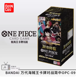 OP-09 One Piece The New Emperor Card Game Booster Box-6 Cards per Pack-24 Packs - Image 1