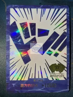 New One Piece Chinese Card Game 2nd Anniversary Blue DON !! Card 10pcs Set - Image 4