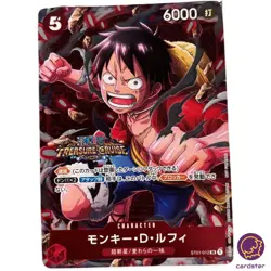 Monkey D Luffy SR ST01-012 [FOIL PAR] Parallel Standard Battle Prz One Piece - Image 2