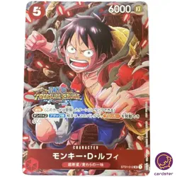 Monkey D Luffy SR ST01-012 [FOIL PAR] Parallel Standard Battle Prz One Piece - Image 3
