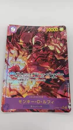 One Piece Card SEC (Parallel) Monkey D. Luffy - Image 1