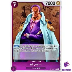 Zephyr (Navy) OP06-074 R OP-06 Wings of Captain One Piece Card Japan - Image 1