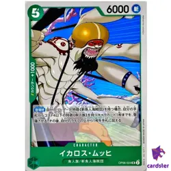 Ikaros Much OP06-024 UC OP-06 Wings of Captain One Piece Card Japan - Image 1