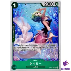 Camie OP06-025 R OP-06 Wings of Captain One Piece Card Japan - Image 1