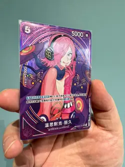 ONE PIECE Card Chinese Vinsmoke Reiju EB03-031 SP SR Parallel Heroines Edition - Image 2