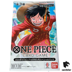 [PACK 3 Cards] V Jump October 24 Promo OP07-109 OP07-047 EB01-003 One Piece - Image 5