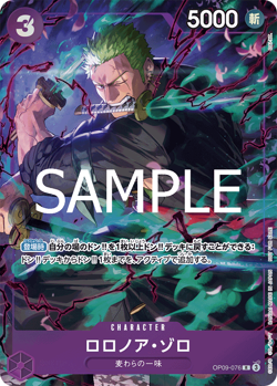 One Piece Card OP09-076 - Roronoa Zoro R - Parallel Promo JAP OP- PREORDER - Image 1