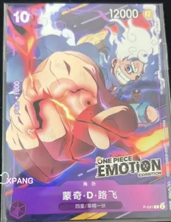 Chinese-Monkey D Luffy P-041 EMOTION EXHIBMON ONE PIECE CARD GAME #XPAN - Image 1