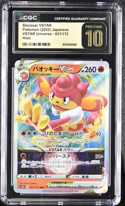Pokemon 2022 Simisear VSTAR Japanese VSTAR Universe 021/172 CGC PRISTINE 10 - Image 1
