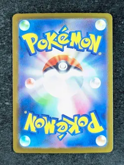 2025 Pokemon CANARI #219/193 Mega Dream Ex Super Rare Holo Japanese - Image 2