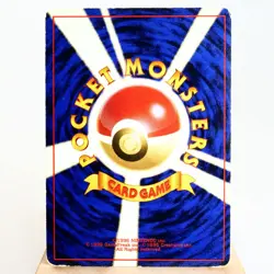 MP) Muk No.089 Fossil Pokemon TCG Holo Japanese z57-241 - Image 2