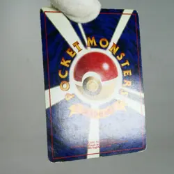 MP) Muk No.089 Fossil Pokemon TCG Holo Japanese z57-241 - Image 3