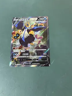 Pokemon TCG Empoleon V 073/066 Alternative Art Holo Ultra Rare Chinese US SELLER - Image 1