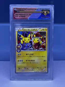 DSG 8.5 Pokemon Okuge Sama and Kyoto Maiko-Han Pikachu XY-P 221 Promo Japanese - Image 1