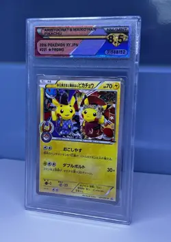 DSG 8.5 Pokemon Okuge Sama and Kyoto Maiko-Han Pikachu XY-P 221 Promo Japanese - Image 3