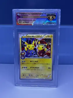 DSG 8.5 Pokemon Okuge Sama and Kyoto Maiko-Han Pikachu XY-P 221 Promo Japanese - Image 4