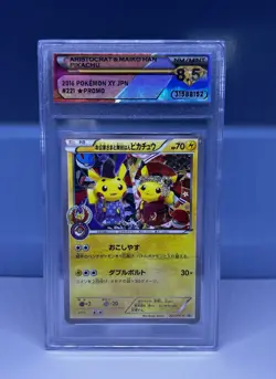 DSG 8.5 Pokemon Okuge Sama and Kyoto Maiko-Han Pikachu XY-P 221 Promo Japanese - Image 5