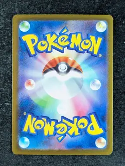 2025 Pokemon ETHAN'S MAGCARGO #197/193 Mega Dream Ex Art Rare Holo Japanese - Image 2
