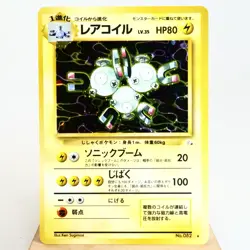 LP) Magneton Holo No.082 Fossil Pokemon Card Japanese z55-241 - Image 1