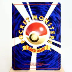 LP) Magneton Holo No.082 Fossil Pokemon Card Japanese z55-241 - Image 2
